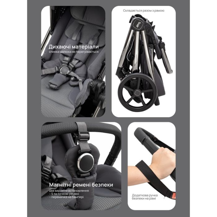 Коляска 2 в 1 Bair Pixel PL-01 черный