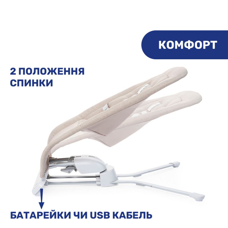 Шезлонг-качалка Chicco Rhythm'n'Sound Acquarelle