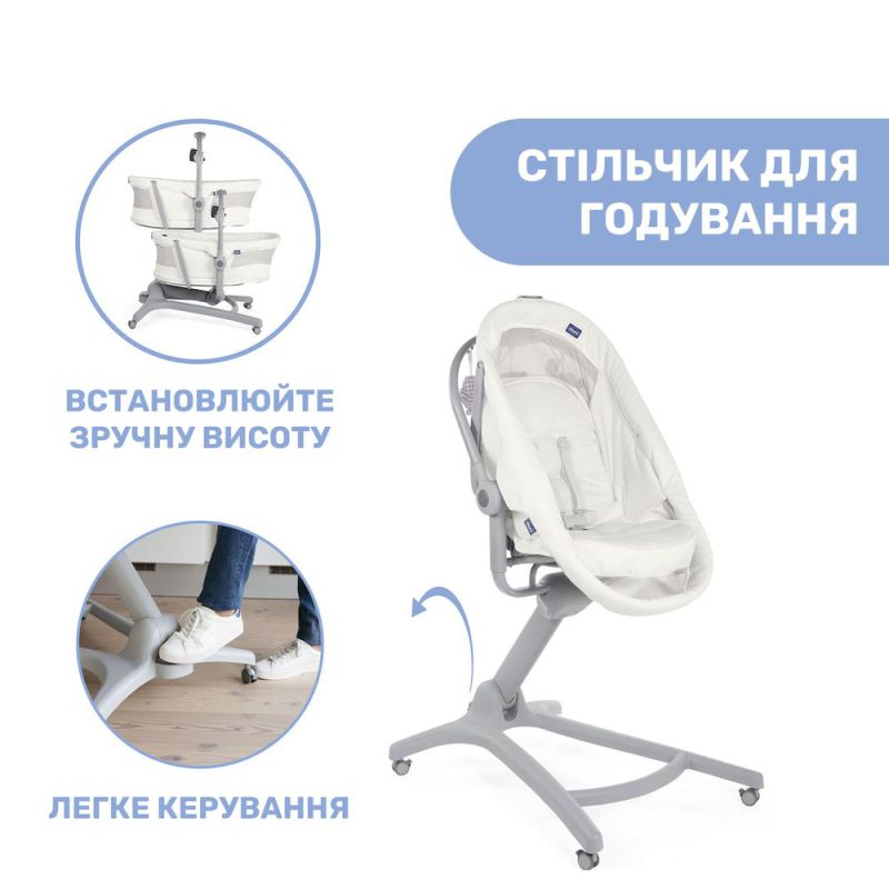 Кроватка-стульчик Chicco Baby Hug AIR 4 в 1 White Snow