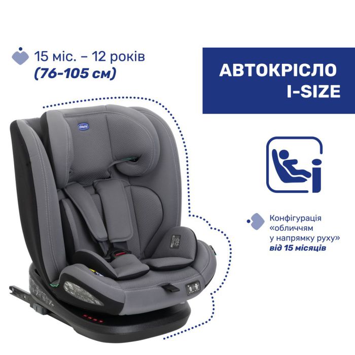 Автокресло Chicco Mokita i-Size, группа 1/2/3 Grey