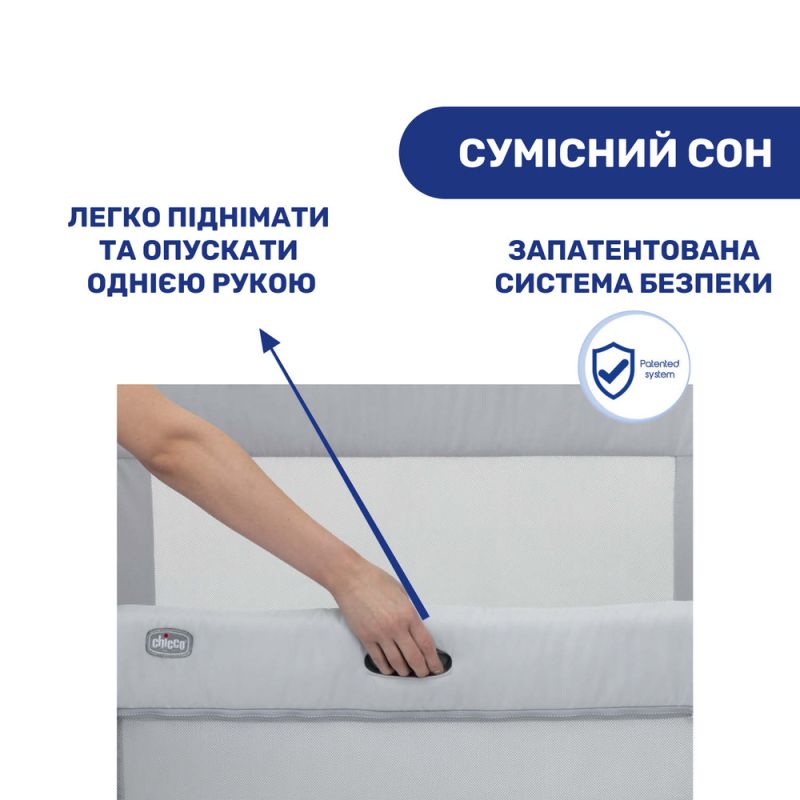 Приставная кроватка Chicco Next2Me Forever Ash Grey