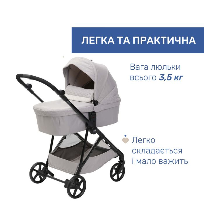 Коляска 2 в 1 Chicco Seety Florence Beige
