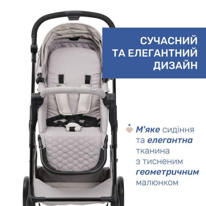 Коляска 2 в 1 Chicco Seety Florence Beige