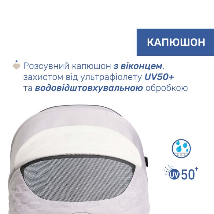 Коляска 2 в 1 Chicco Seety Florence Beige