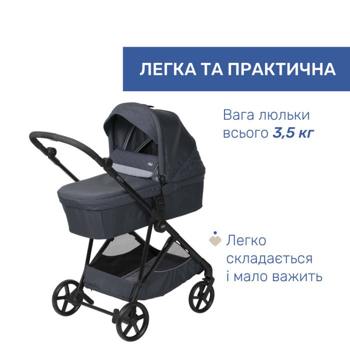 Коляска 2 в 1 Chicco Seety Boston Grey