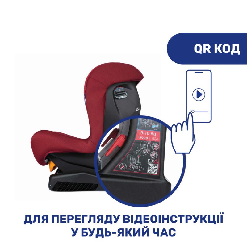 Автокресло Chicco Cosmos, группа 0+/1 Red Passion