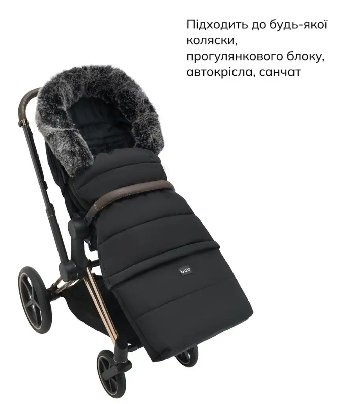 Зимовий конверт Bair Arctic Black Noire