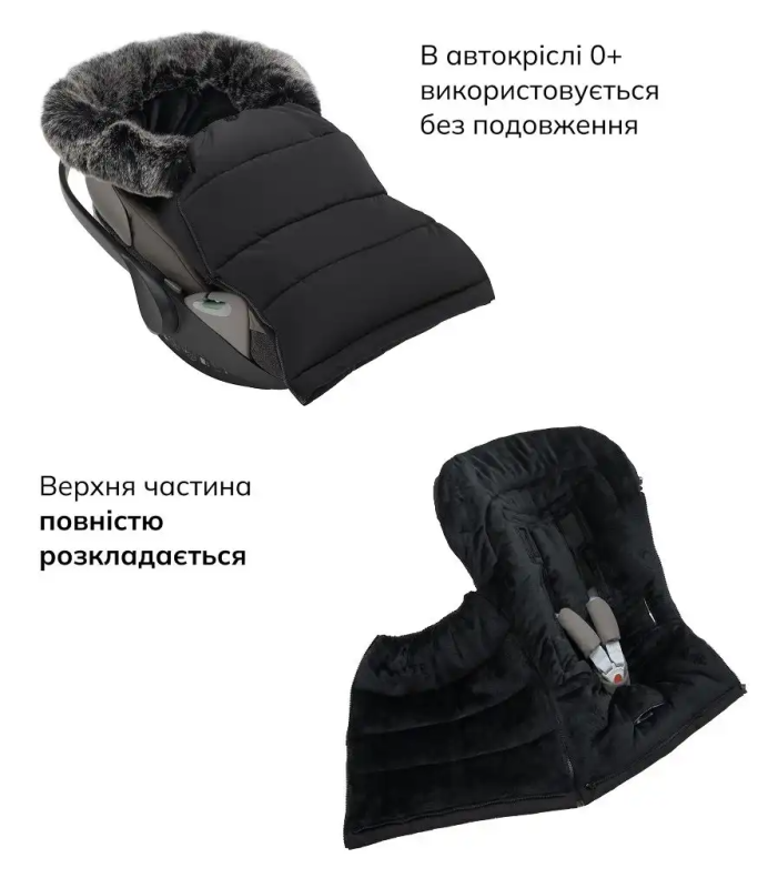 Зимовий конверт Bair Arctic Black Noire