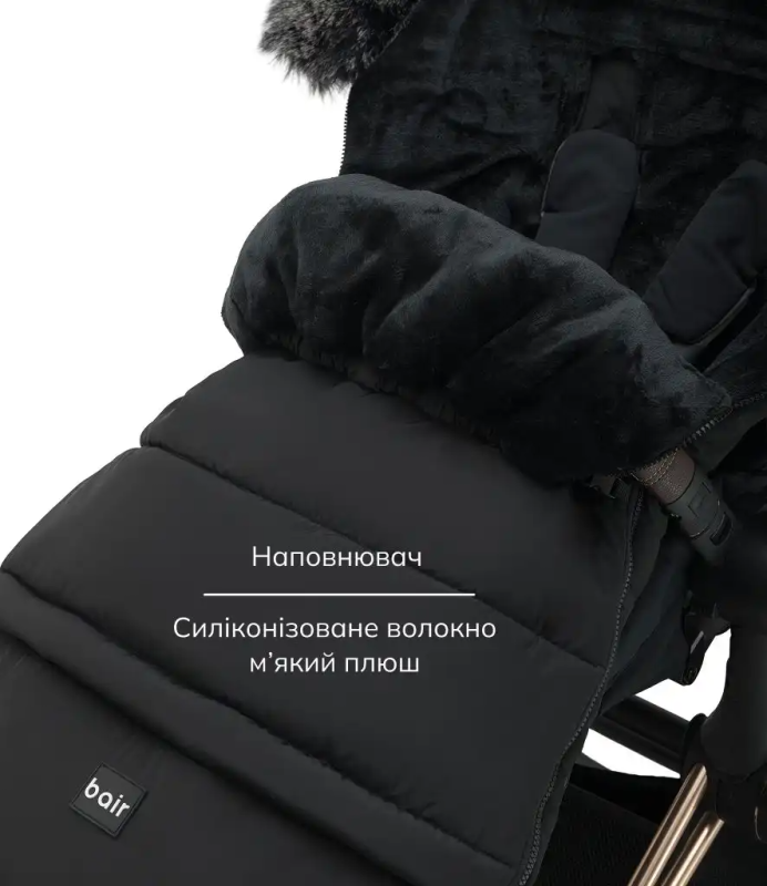 Зимовий конверт Bair Arctic Black Noire