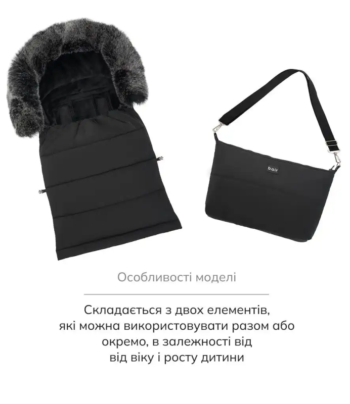 Зимовий конверт Bair Arctic Black Noire
