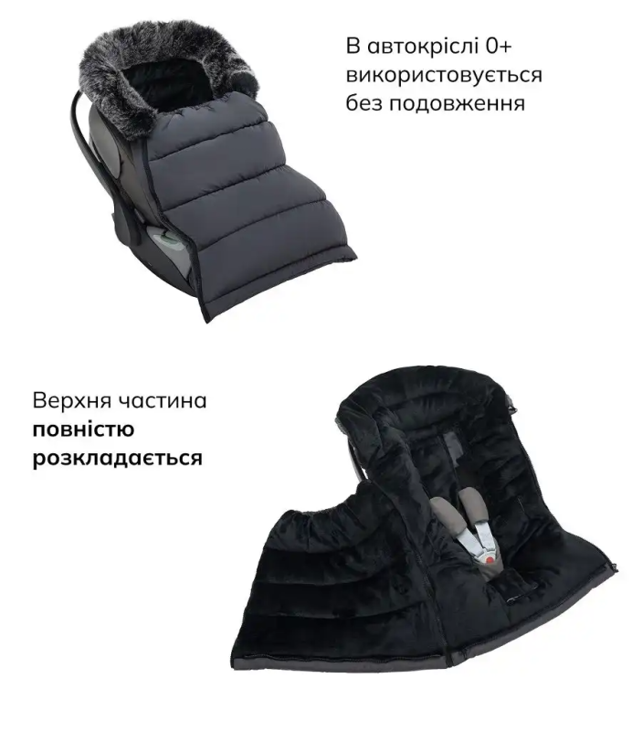 Зимний конверт Bair Arctic Smoke Graphite