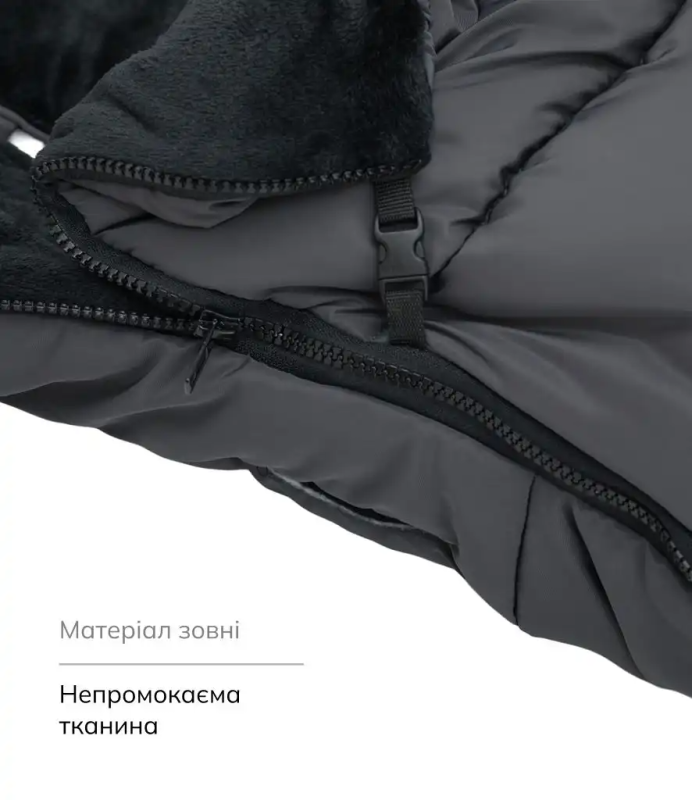 Зимний конверт Bair Arctic Smoke Graphite