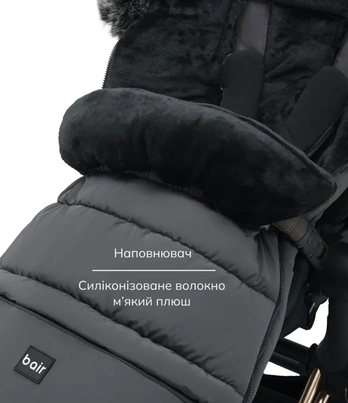 Зимний конверт Bair Arctic Smoke Graphite