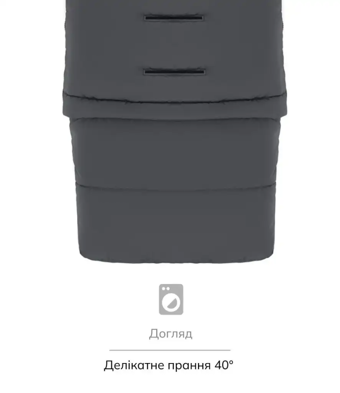 Зимний конверт Bair Arctic Smoke Graphite