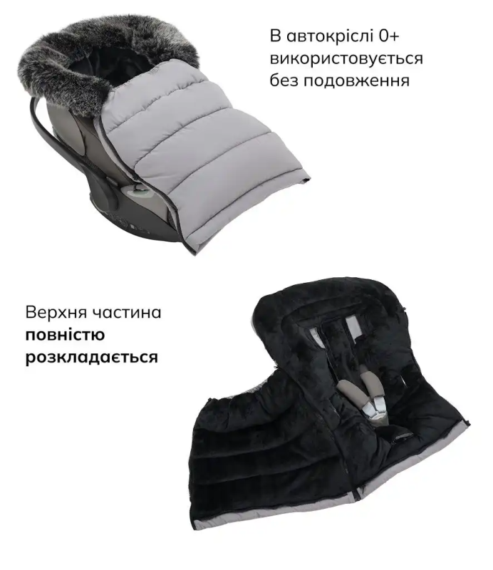 Зимний конверт Bair Arctic Owl Grey