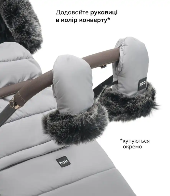 Зимний конверт Bair Arctic Owl Grey