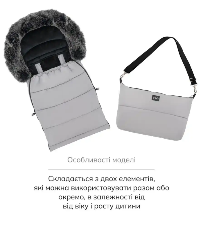 Зимний конверт Bair Arctic Owl Grey