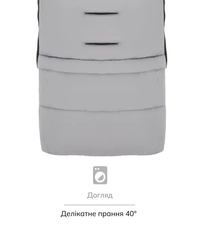 Зимний конверт Bair Arctic Owl Grey