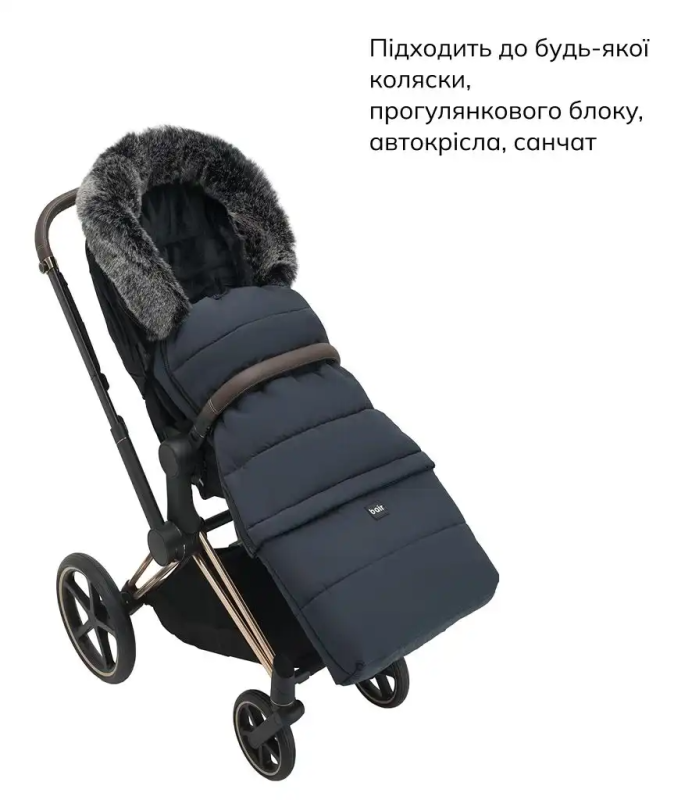 Зимний конверт Bair Arctic Indigo Blue