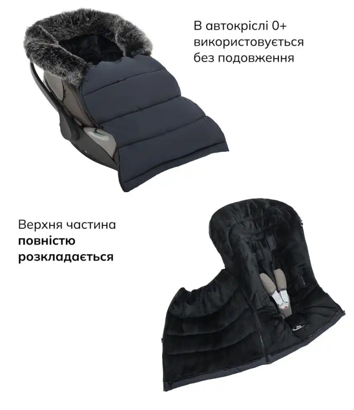 Зимний конверт Bair Arctic Indigo Blue