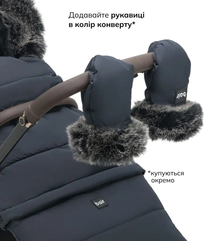 Зимний конверт Bair Arctic Indigo Blue