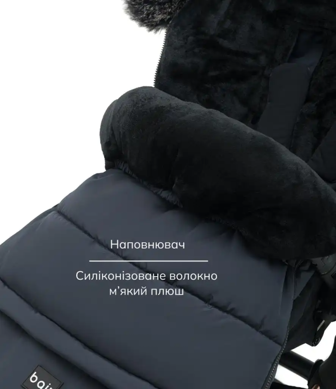 Зимний конверт Bair Arctic Indigo Blue