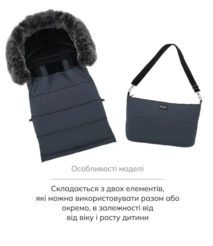 Зимний конверт Bair Arctic Indigo Blue