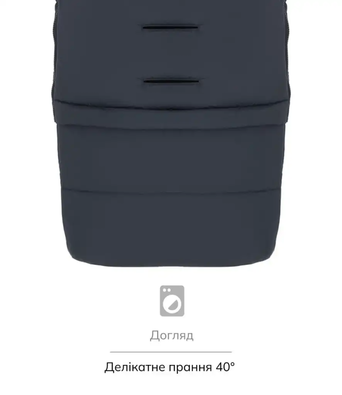 Зимний конверт Bair Arctic Indigo Blue