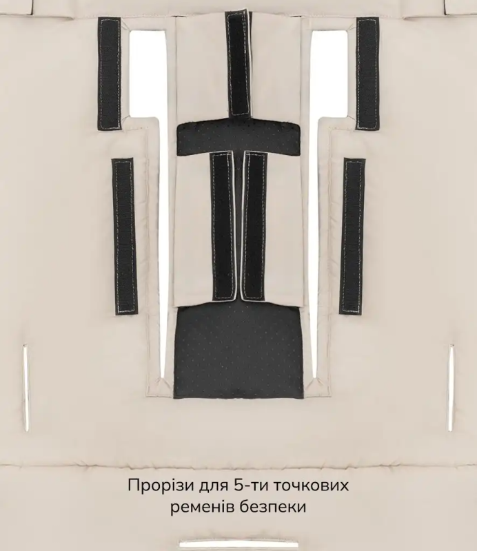 Зимний конверт Bair Arctic Desert Beige