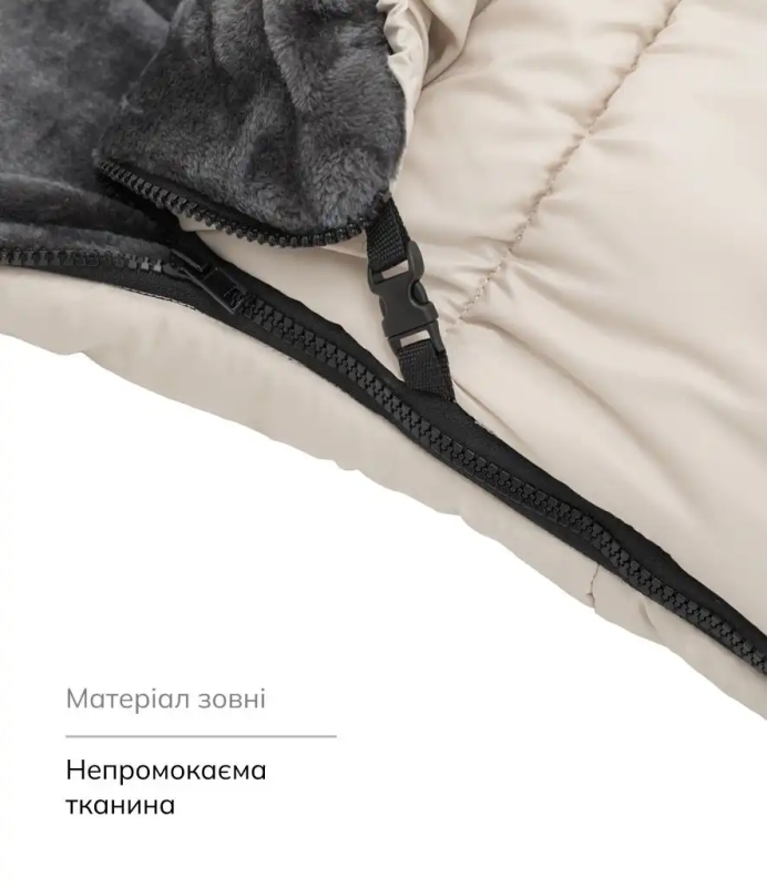 Зимний конверт Bair Arctic Desert Beige
