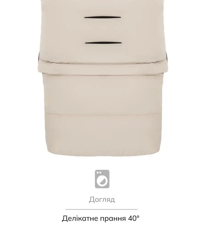 Зимний конверт Bair Arctic Desert Beige