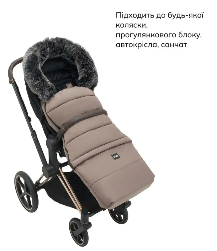 Зимний конверт Bair Arctic Iced Cappuccino