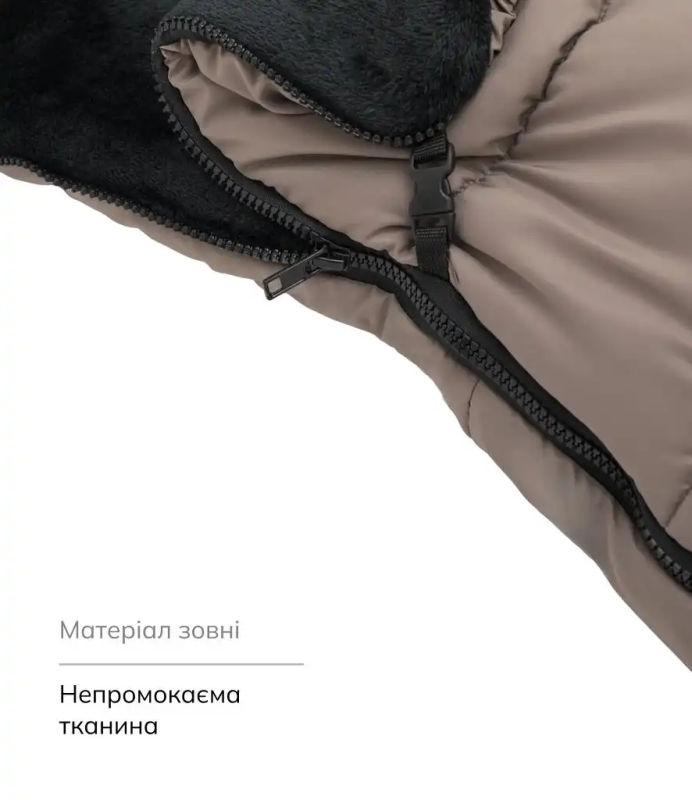 Зимний конверт Bair Arctic Iced Cappuccino