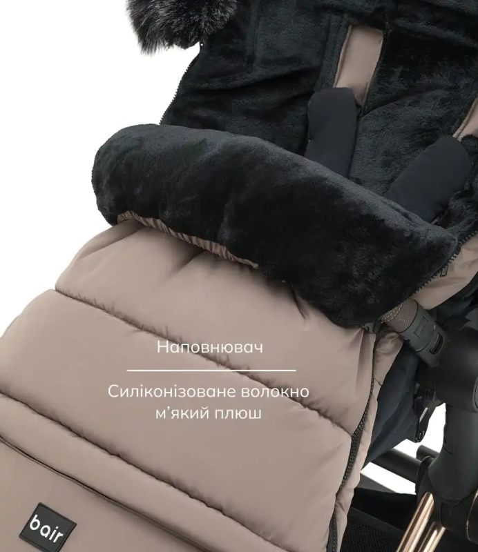 Зимний конверт Bair Arctic Iced Cappuccino