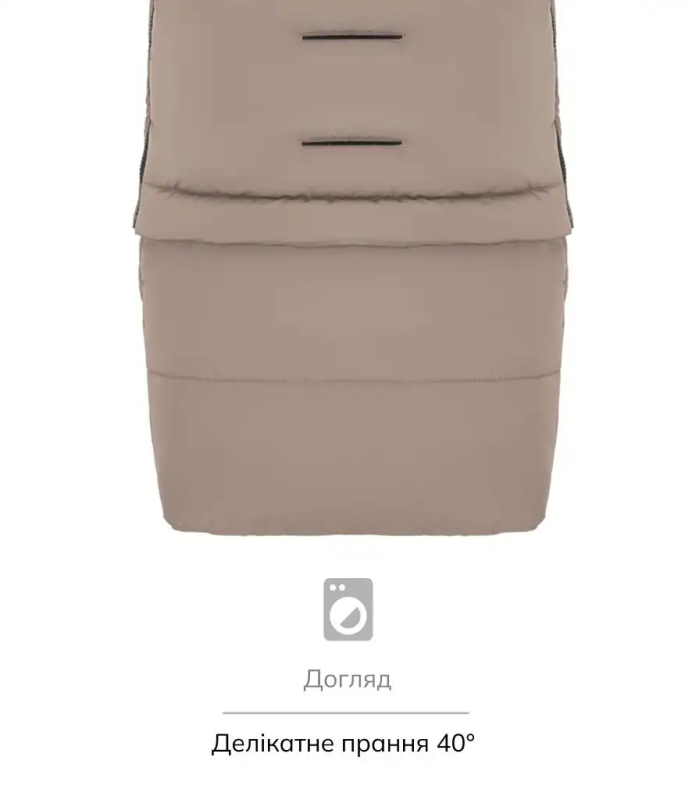 Зимний конверт Bair Arctic Iced Cappuccino