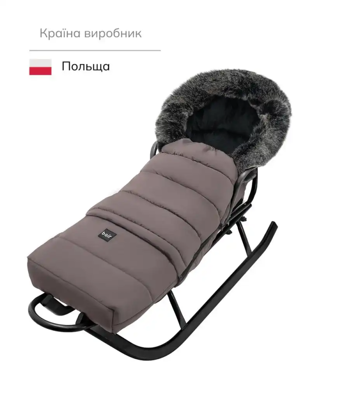 Зимовий конверт Bair Arctic Milk Chocolate