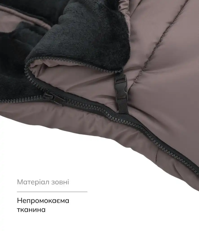 Зимовий конверт Bair Arctic Milk Chocolate