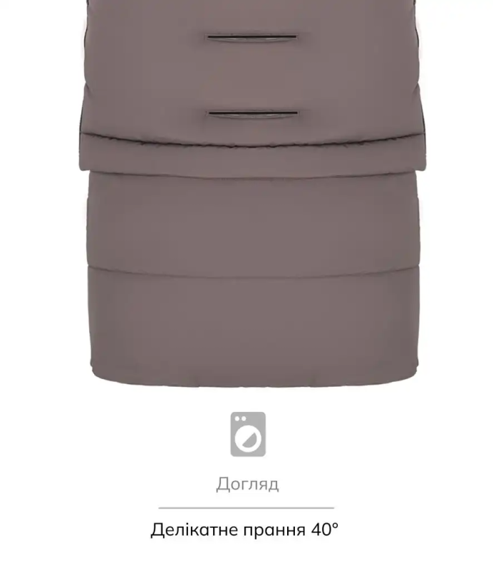 Зимовий конверт Bair Arctic Milk Chocolate