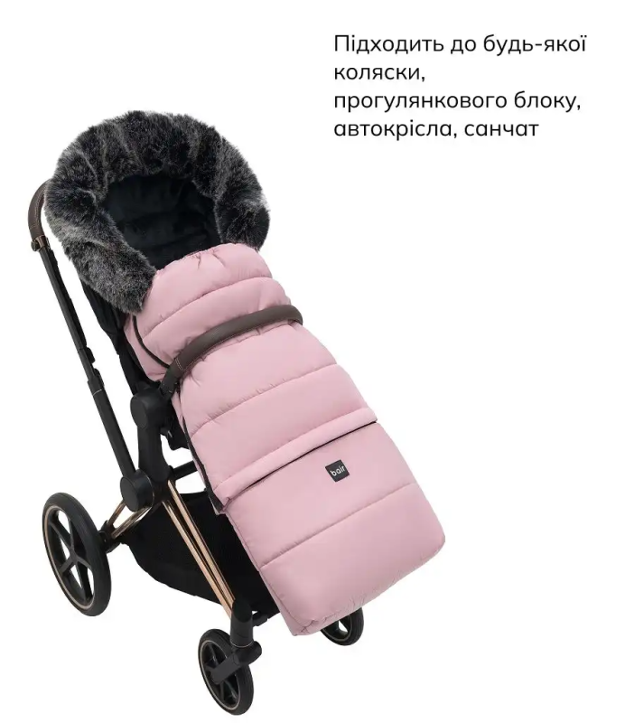 Зимний конверт Bair Arctic Dusty Pink