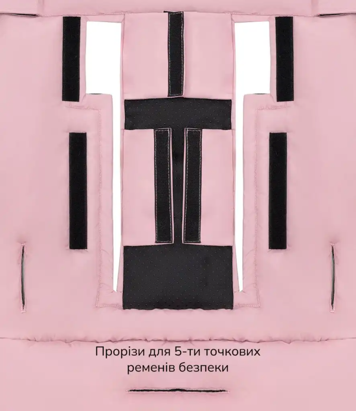 Зимний конверт Bair Arctic Dusty Pink