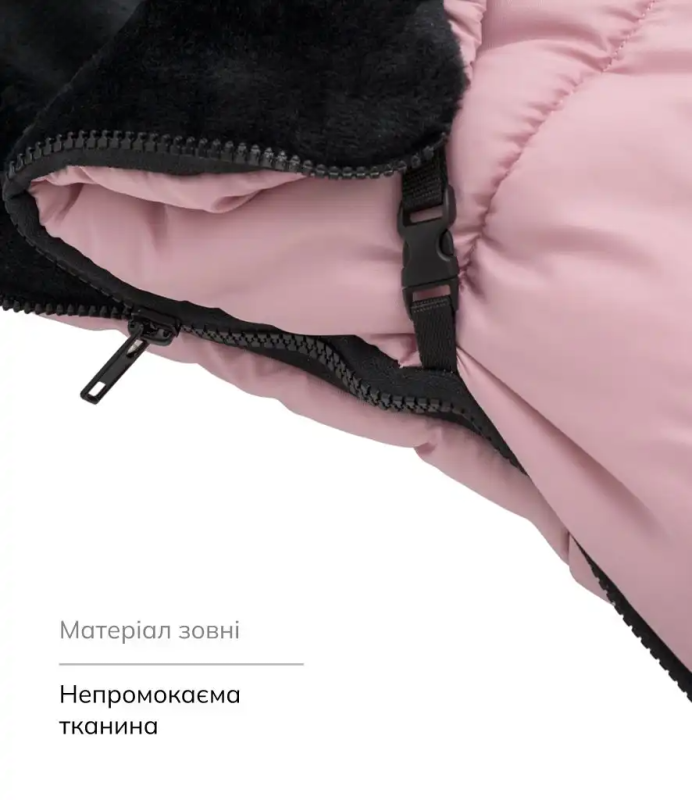 Зимний конверт Bair Arctic Dusty Pink