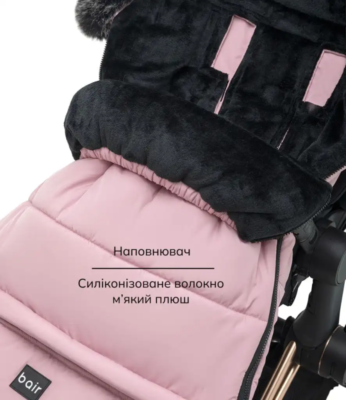 Зимний конверт Bair Arctic Dusty Pink