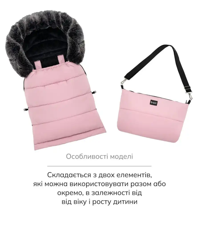 Зимний конверт Bair Arctic Dusty Pink