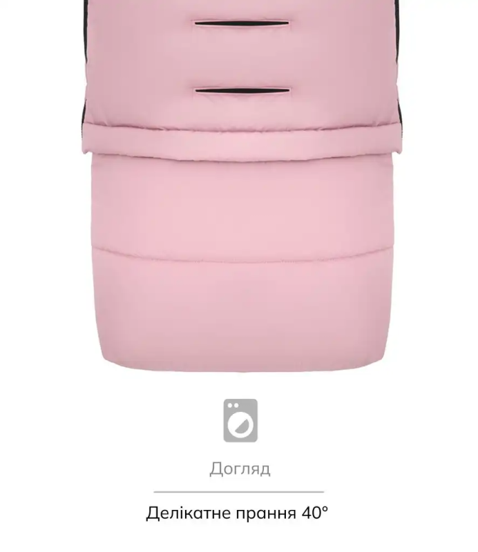 Зимний конверт Bair Arctic Dusty Pink