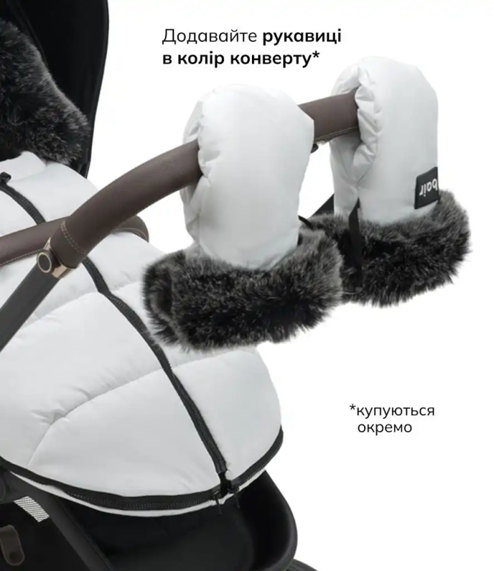 Зимовий конверт Bair Cocon Mini White Swan