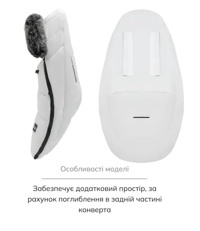 Зимовий конверт Bair Cocon Mini White Swan