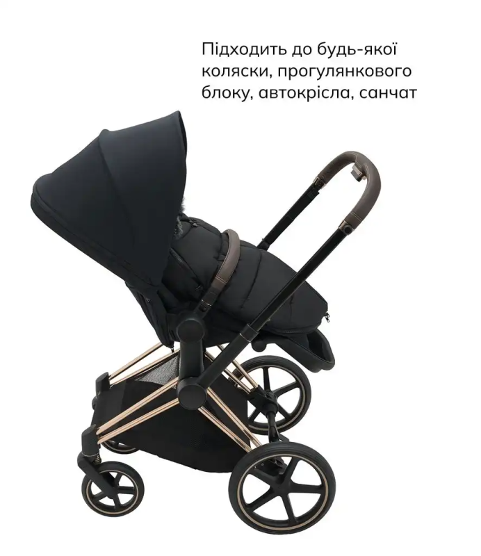 Зимовий конверт Bair Cocon Mini Black Noire