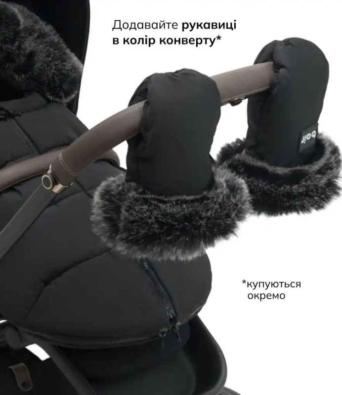 Зимовий конверт Bair Cocon Mini Black Noire