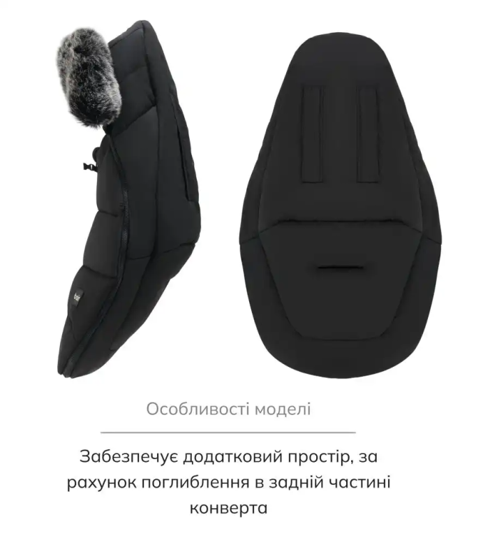 Зимовий конверт Bair Cocon Mini Black Noire