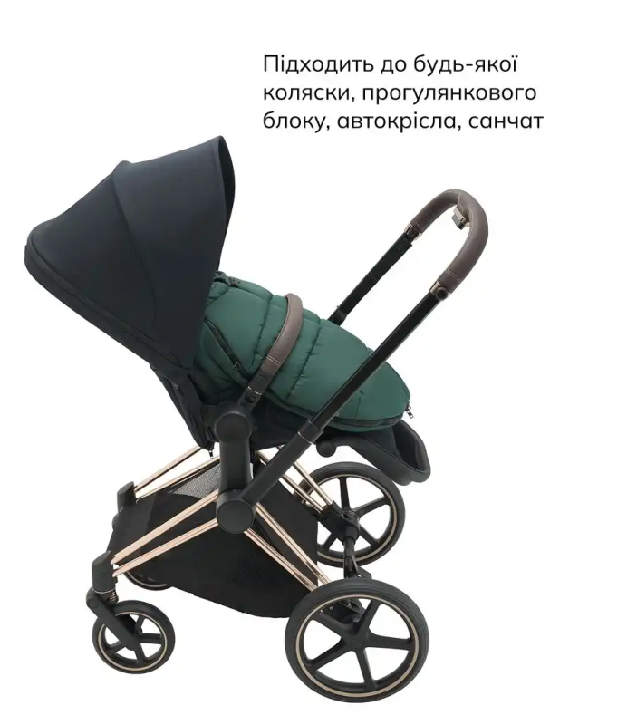 Зимовий конверт Bair Cocon Mini Amazing Green